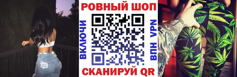 Бошки Шишки Саки
