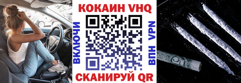гидра ONION Саки КОКАИН 99% наркошоп