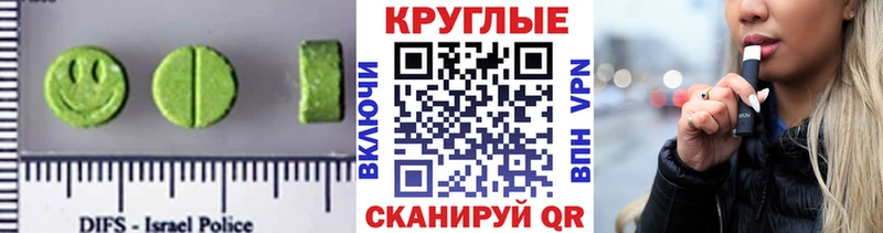 купить наркотики цена  Саки  ЭКСТАЗИ 280 MDMA 