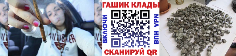 Гашиш индика сатива  как найти   Саки 