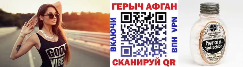 Героин VHQ  дарк нет клад  гидра tor  Саки  где продают наркотики 