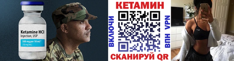 shop клад  mega зеркало  Саки  КЕТАМИН ketamine 