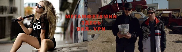 первитин Алексин
