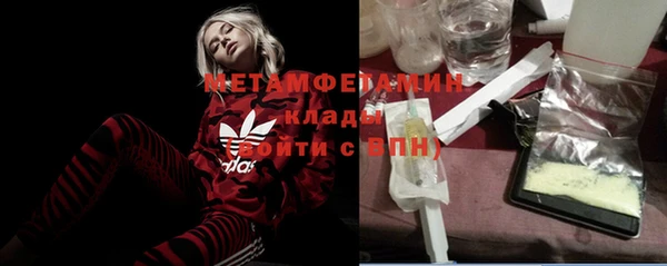 первитин Алексин