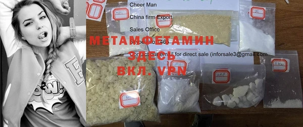 марки nbome Нефтекумск