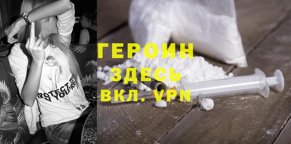 первитин Алексин