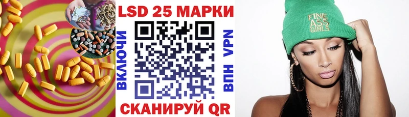 купить наркотик shop телеграм Лсд 25 экстази кислота Саки
