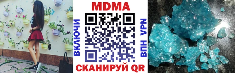 наркотики  Саки  MDMA VHQ 