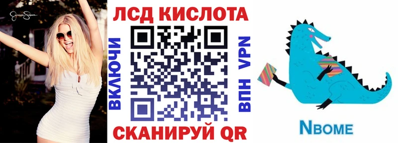 мега маркетплейс дарнет шоп Саки Марки N-bome 1,5мг