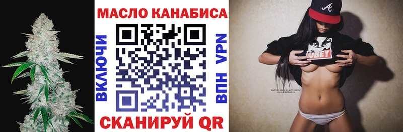 hydra ТОР  Саки  ТГК гашишное масло 