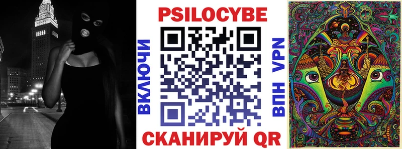 blacksprut tor закладки Саки Псилоцибиновые грибы мицелий