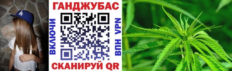 Марихуана Ganja  Саки 